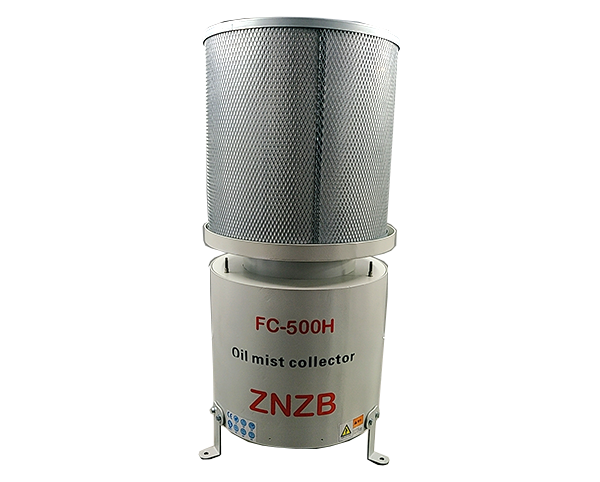 FC-500H-过滤式油雾收集器